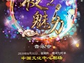 20190831_YeZiMeiLi