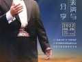 20220626_talk1