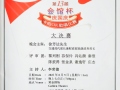 20230805_ksong